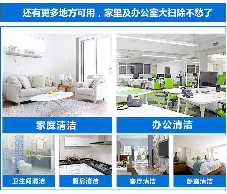 恩沃德納米海綿都有哪些用處呢？